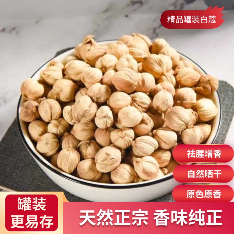 麦浇芽白扣多骨壳蔻白豆蔻白蔻仁豆蔻食堂调味料香料100g