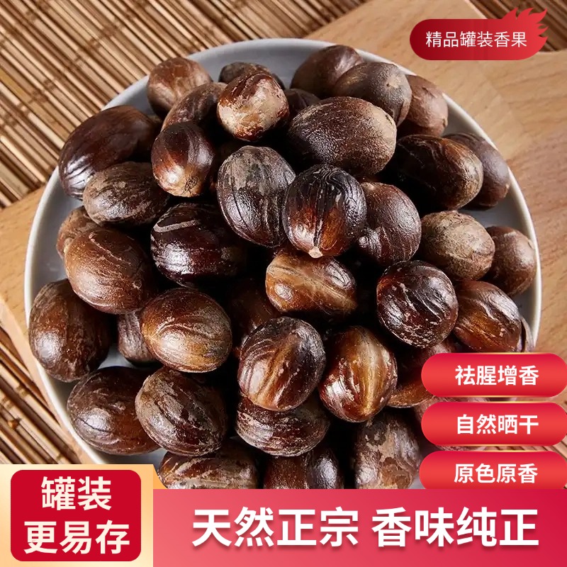 麦浇芽香果川芎芎藭胡藭马衔芎䓖胡䓖食堂调味料香料100g