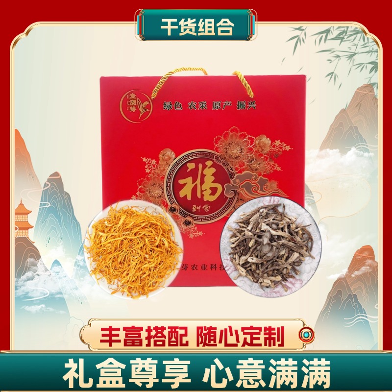 麦浇芽干货组合1000g（虫草花 鹿茸菇）