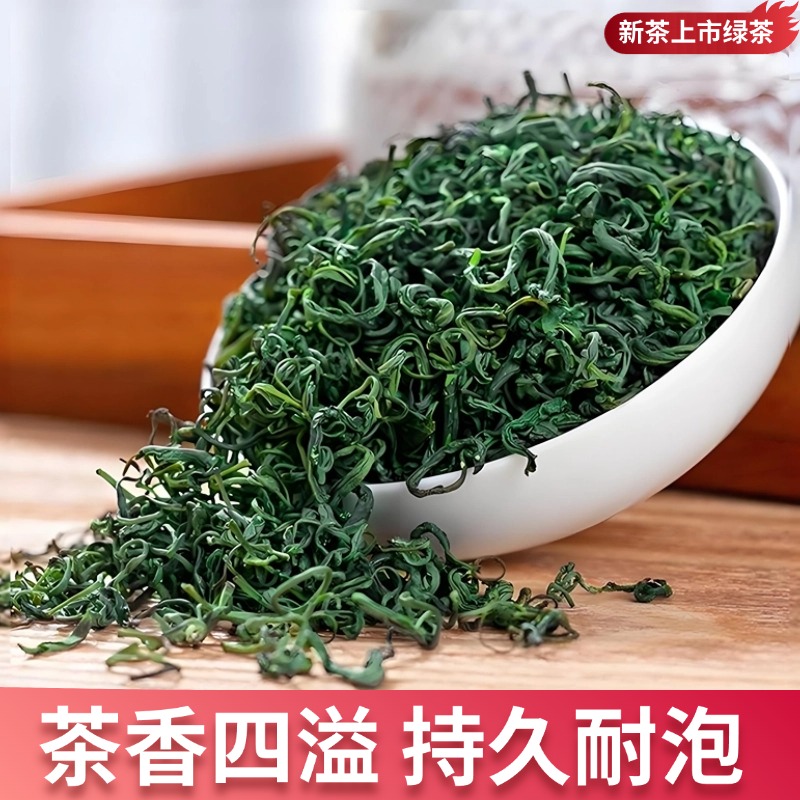 麦浇芽绿茶高山绿茶新茶浓醇香甜早春茶包邮250g