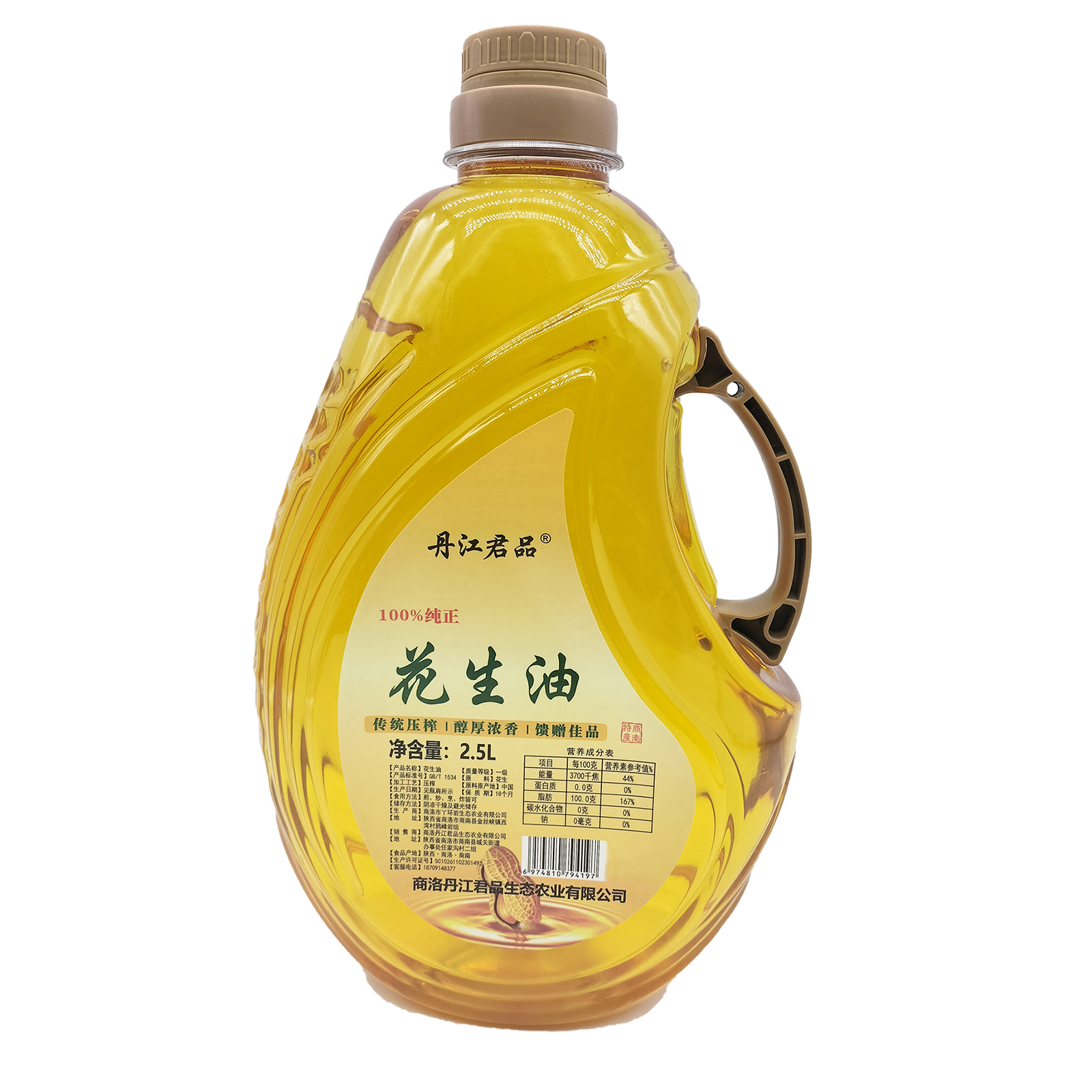 纯正花生油2.5L/桶无添加无调和食用油物理压